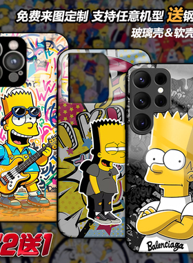 辛普森Simpsons手机壳适用苹果1716pro15max14plus磁吸13小米15sp14Tpro红米note14OPPOreno13VIVOIQOO13定制