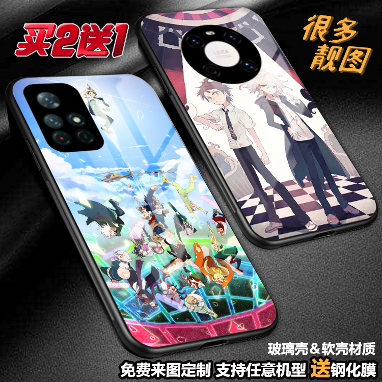 弹丸论破江之岛盾子手机壳适用红米note12proplus note11 1098k60k50k40k30k20 玻璃小米13 12t11黑鲨6至尊98
