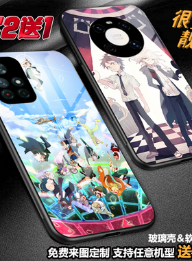 弹丸论破江之岛盾子手机壳适用红米note12proplus note11 1098k60k50k40k30k20 玻璃小米13 12t11黑鲨6至尊98