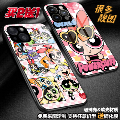 任意机型玻璃壳软壳定制