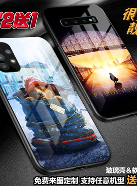 帕丁顿熊可爱手机壳适用三星s23a22a53a54note20ua71a13玻璃a42a32a74a9a52s22fenote10j7a23a12a13定制m53