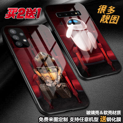 任意机型玻璃壳软壳卡通