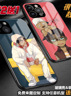 服部次郎手机壳适用苹果16pro1514max13三星a56s25s24ua34a34华为mate50荣耀magic7小米15oppo红米14vivo定制