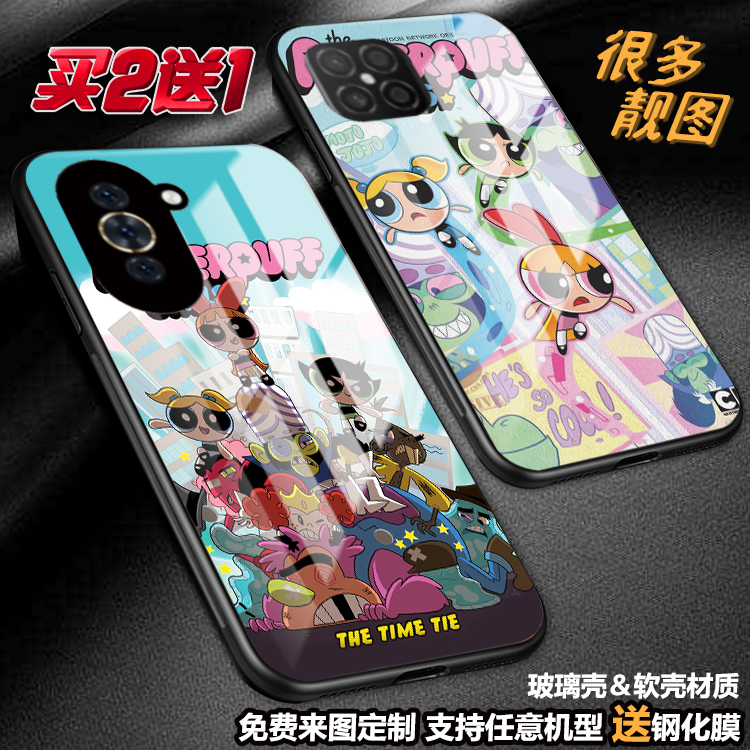 任意机型玻璃壳软壳卡通