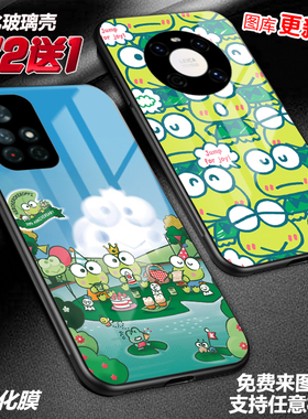 可爱大眼小青蛙卡通萌手机壳适用红米note14note13k9080小米14t玻璃13ultra小米15pro定制k30k60k50小米15