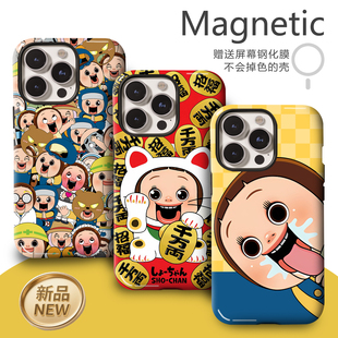 小灿子SHO Air15p14硅胶13xr12xsmax定制三星s26s25utras24fes23 CHAN磁吸二合一手机壳适用苹果17pro16max