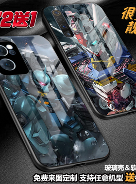 机动战士高达手机壳适用OPPOreno10vivox90x80neoz5z6NEX3定制x23realme10GTneo大师3k10 9 IQOO119a9玻璃s12