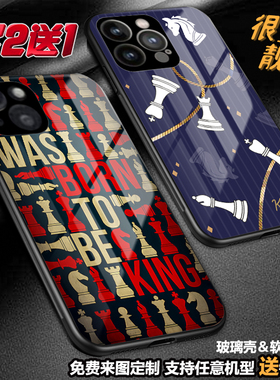 国际象棋手机壳适用苹果16 15pro14max13x11华为mate60荣耀200vivos19荣耀200oppo三星a55s24定制a54s23a15