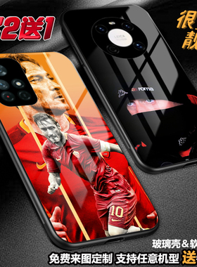 狼王托蒂罗马王子手机壳适用红米note12pro+ note11 98k60k50k40k30k20玻璃小米13 12t11ultra至尊9小米10