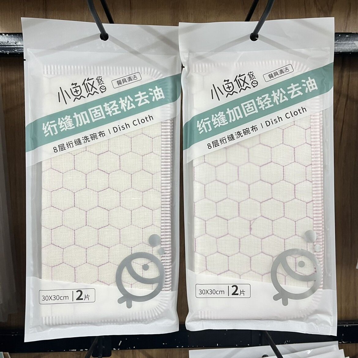小鱼悠悠2片装蜂窝柔软吸水不易沾油厨房洗碗清洁布去污洗碗布