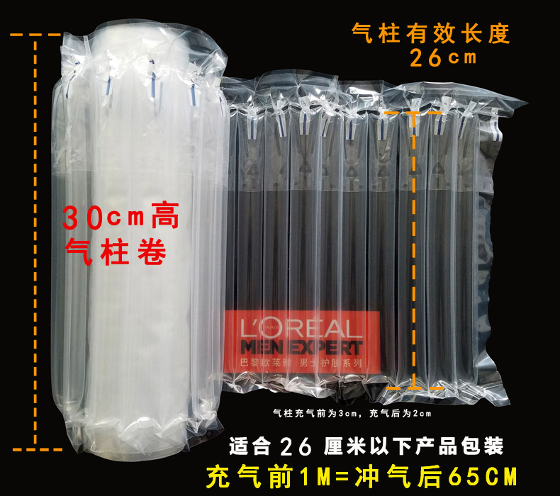 加厚气泡卷材快递防震包邮