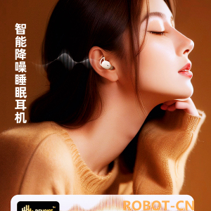 睡眠耳机主动降噪深睡仓双耳可侧睡蓝牙无线超长续航迷你豆耳机