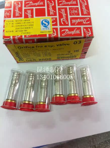 Danvers Expansion valve Expansion valve 068Z3206 TX2 R22 Danvers valve corein the 3C Digital Accessories, Electronic components market , Electronic component , Other components  category - from Buy2taobao.com to provide professional Taobao agent buy service