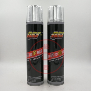 钱师傅镀铬自喷漆汽车轮毂修复色不锈钢金属防锈电镀自动手喷漆罐