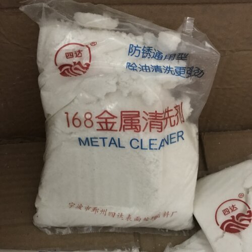 四达清洗剂168去油灵不锈钢去油