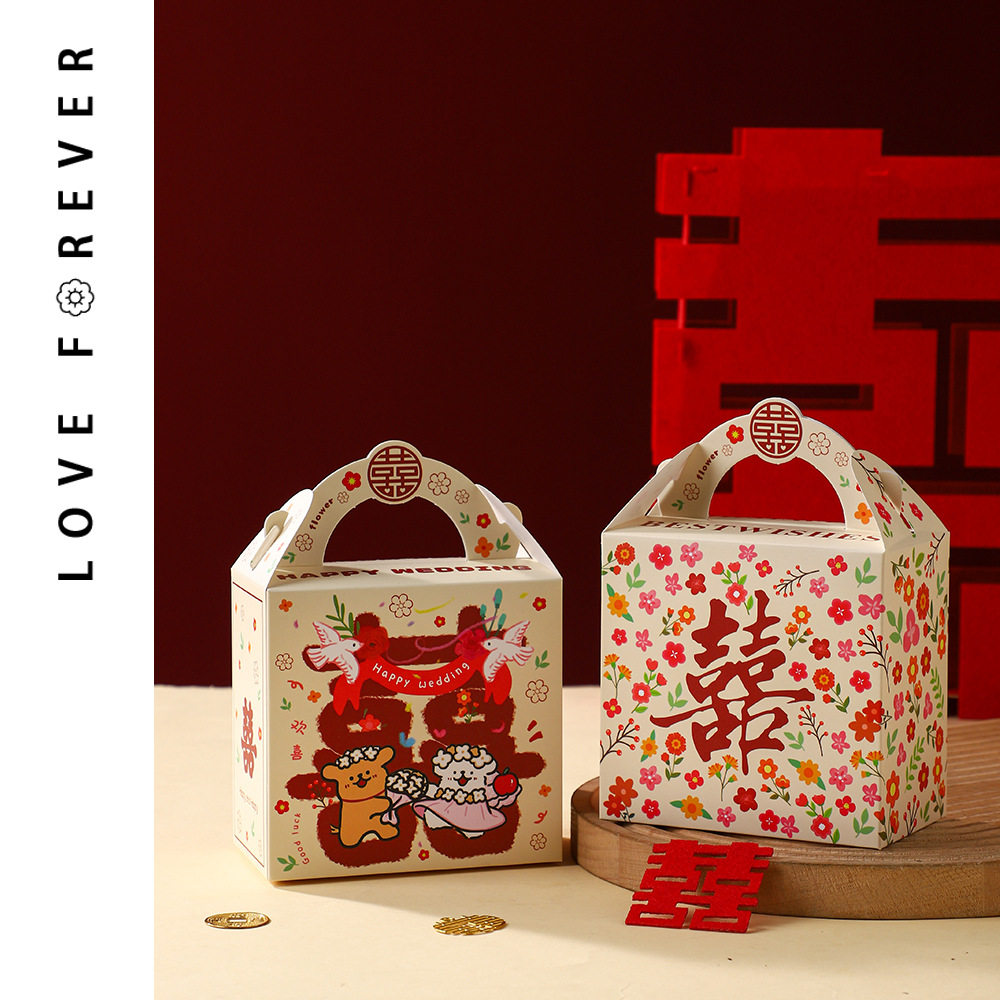 新款结婚喜糖盒子手提喜糖袋婚礼专用糖果伴手礼包装盒高级感礼盒,节庆用品/礼品,糖盒/糖盒配件,淘宝优惠券,粉丝福利购,淘宝优惠卷