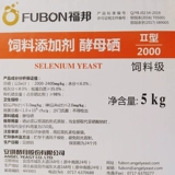 Anqi Fubon дрожжи Selenium 2000ppm 5 кг/сумка улучшает выживаемость и производительность воспроизводства повышенной иммунитет