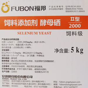 安琪福邦酵母硒5kg/袋提高存活率