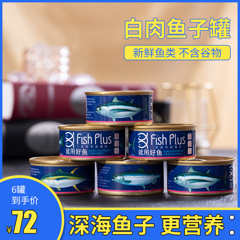 美国多宝鱼价格 美国多宝鱼图片 星期三