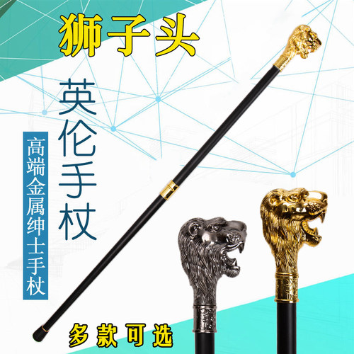 手杖权杖COS舞台表演剧本杀道具