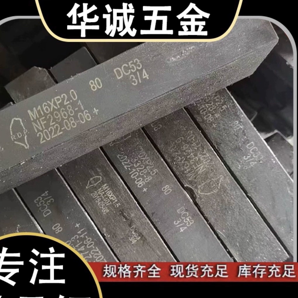 二手模具钢搓丝板M1线切割模具