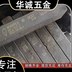 二手模具钢搓丝板进口M1 SKH-9 M42等高速钢旧搓丝板冲头母模材料