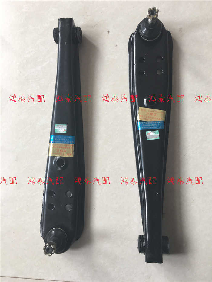 适用老款昌河ch6321面包车海象10181011昌铃王前悬臂下摆臂下支臂