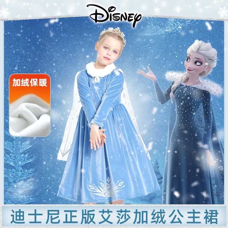 迪士尼冰雪奇缘爱莎安娜贝儿公主裙秋冬加绒礼服生日裙子新款披风