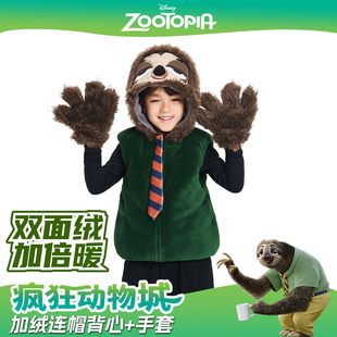 伊佳林疯狂动物城闪电树懒马甲加厚保暖可爱亲子装中大童男孩背心