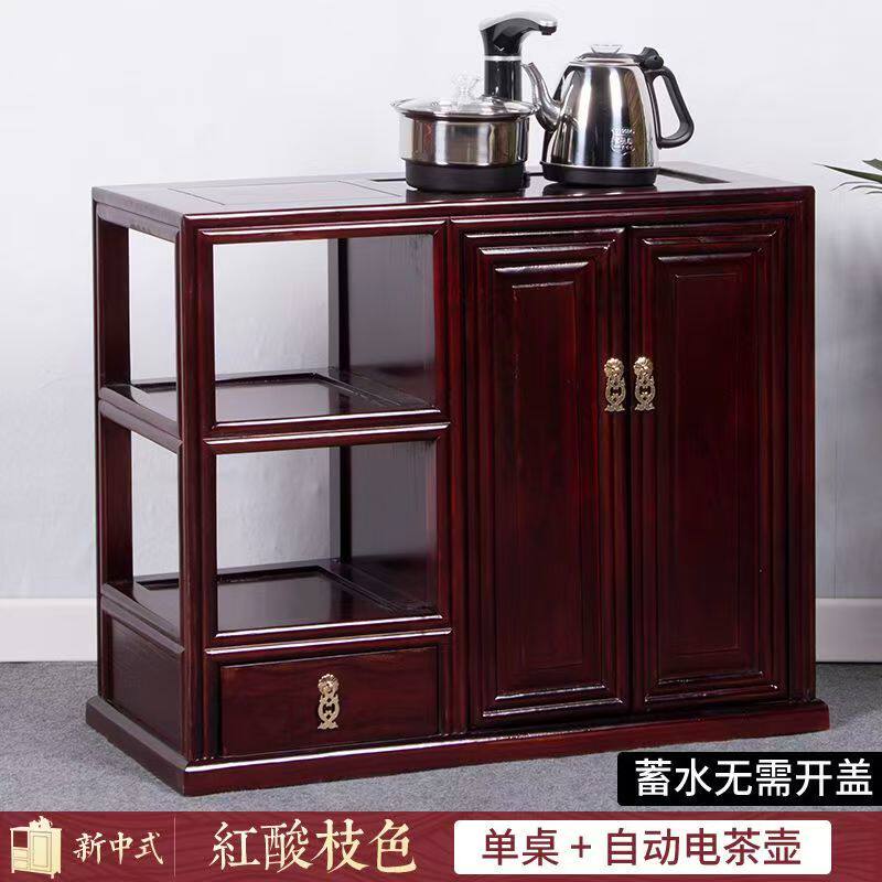 茶柜茶水柜新中式实木家用办公室泡茶柜客厅沙发边柜榆木饮水机柜