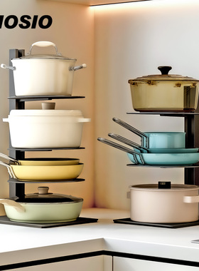 MIOSIO厨房置物架锅具收纳架橱柜内柜子多层台面下水槽放锅架子