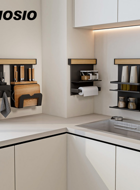 MIOSIO厨房置物架壁挂式墙上用品调味料架子挂杆锅盖架刀架实木黑