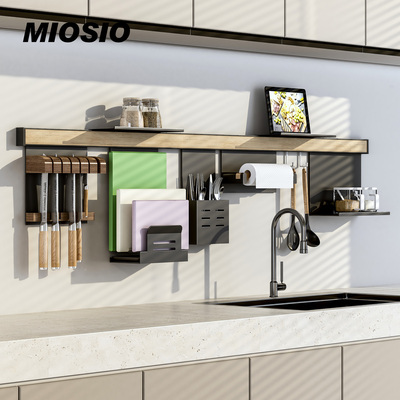 MIOSIO厨房置物架壁挂免打孔太空黑色挂件多功能收纳碗碟架刀架