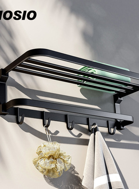 MIOSIO太空铝毛巾架浴室置物架卫生间浴巾架壁挂