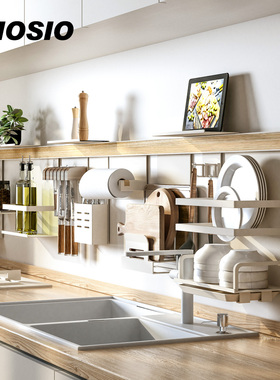 miosio奶油白色厨房置物架壁挂调味料架菜板刀筷子多功能收纳架