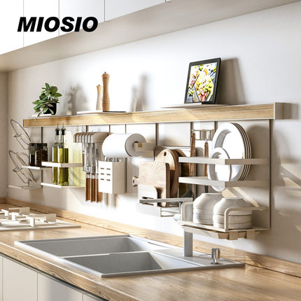 miosio奶油白色厨房置物架壁挂调味料架菜板刀筷子多功能收纳架