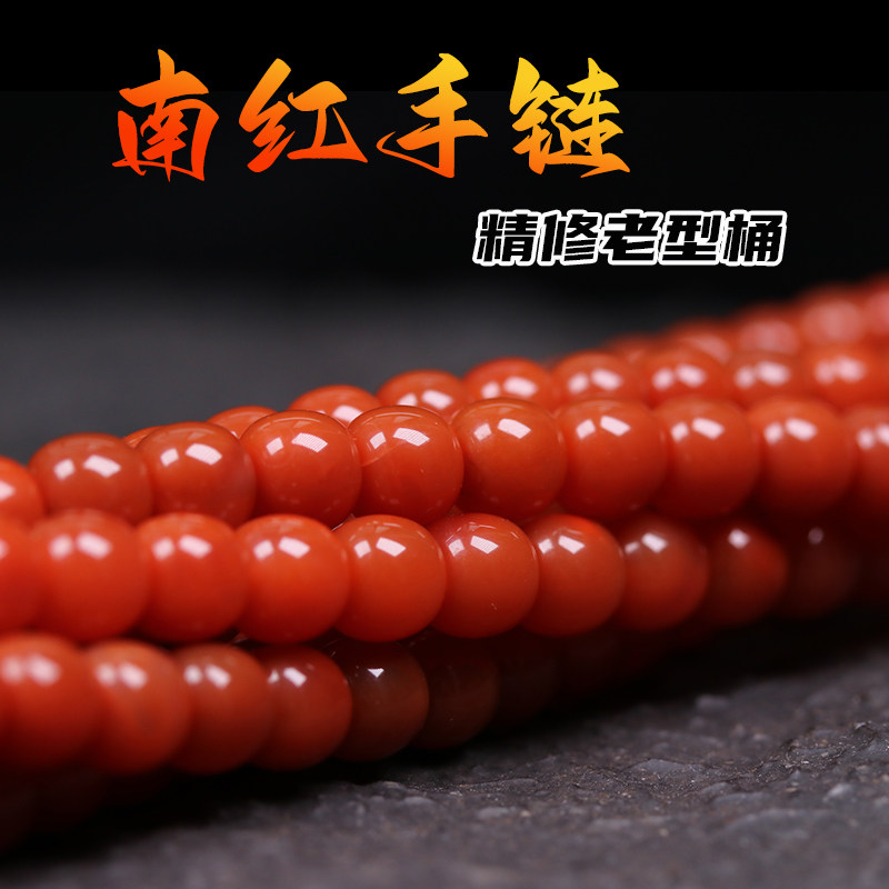 精工原矿瓦西南红老型桶手串项链 天然凉山南红玛瑙满肉手链