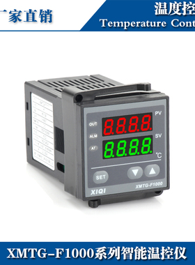 西崎温控仪XMTG-F1111 F1112 F1211 F1212 F1611 F1612温度控制器