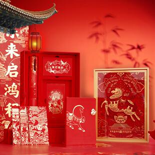 故宫对联礼盒2026马年春联大礼包文创礼品套装盒新春红包对联礼盒