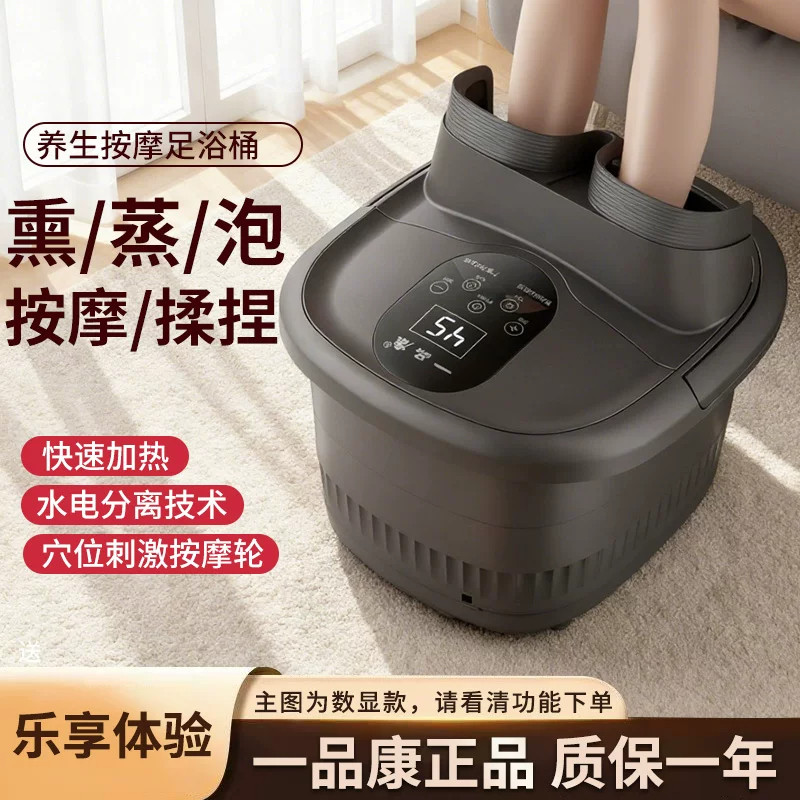 德国品质蒸汽泡脚桶机快速加热