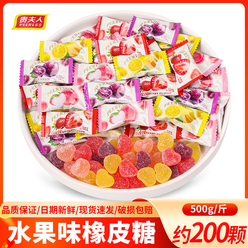 贵夫人混合果味橡皮糖水果糖软糖儿童爱吃的零食批发喜糖结婚招待