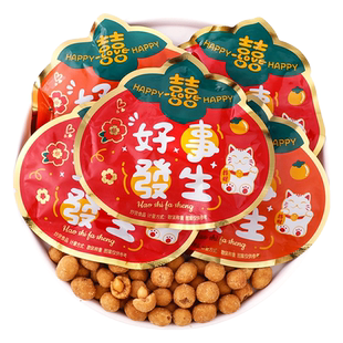 可好麦双喜好事花生结婚喜糖婚糖高端订婚伴手礼糖果散装批发