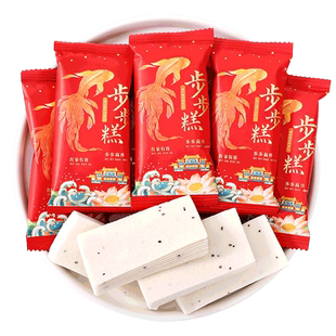 吾家有喜步步糕结婚喜糖订婚乔迁满月升学谢师宴糖果回礼伴手礼盒