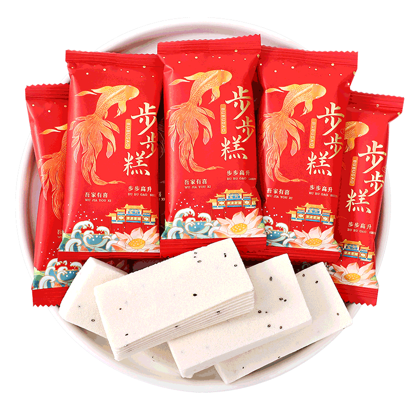 吾家有喜步步糕结婚喜糖