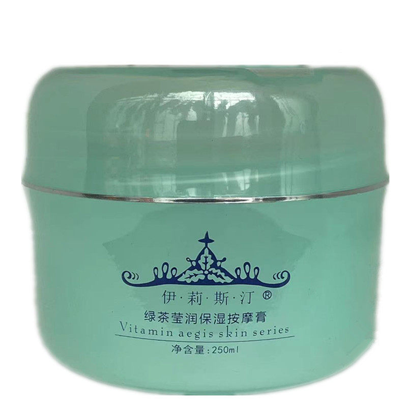 包邮 伊莉斯汀绿茶莹润保湿按摩膏 脸部手部按摩乳霜250ml