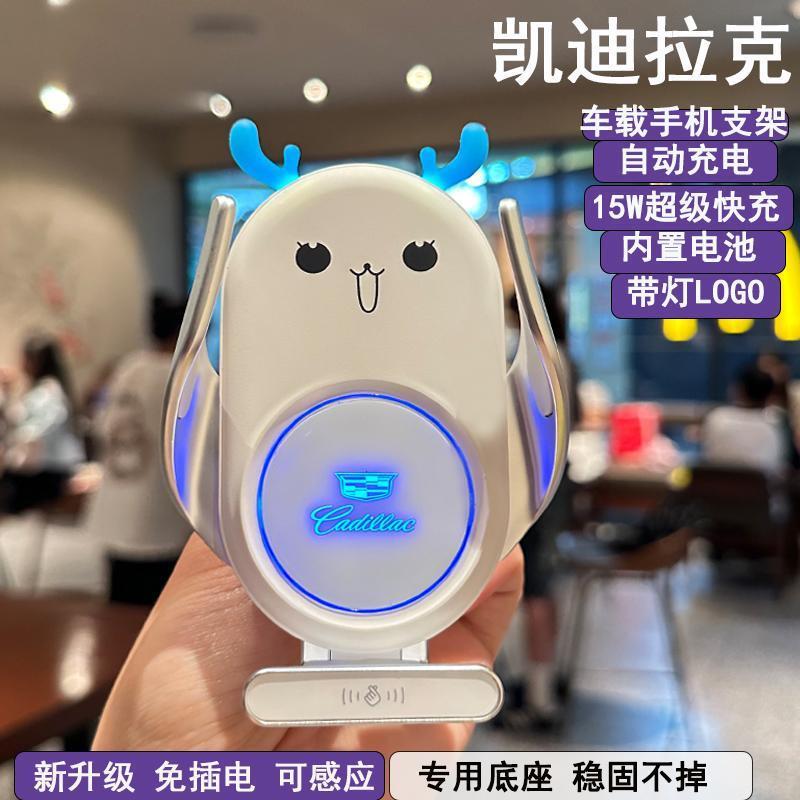 适用于凯迪拉克XTS/CT654