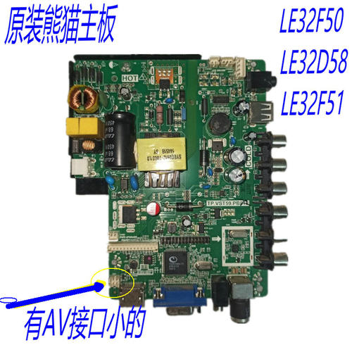 原装熊猫电视主板LE32F51  LE32F50  LE32D58  tp.vst59.pb818