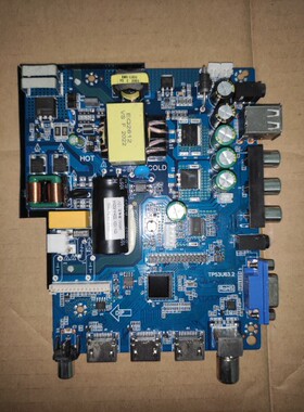 志成led3合一电视机主板TP53L63.24   75W TP53U63.2兼容各种屏