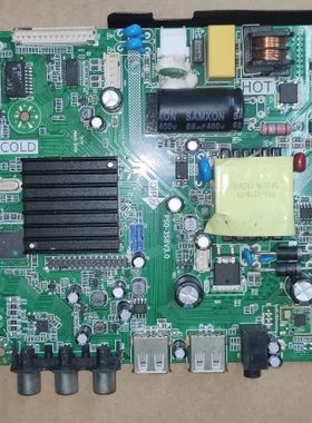 鼎科通用智能网络WiFi三合一四核芯片电视主板 P50-358V3.0好网络