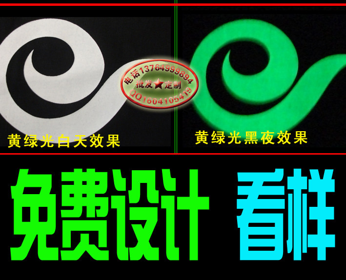 定制订做纯棉广告文化T恤POLO衫短袖圆领工作班会服莹夜光印字费|ruв категории персональные настройки/разработка услуг/DIY, платье сумки настройки, Специальные одежды, футболки печатных - от Buy2taobao.com для оказания профессиональной услуги покупки агента Taobao